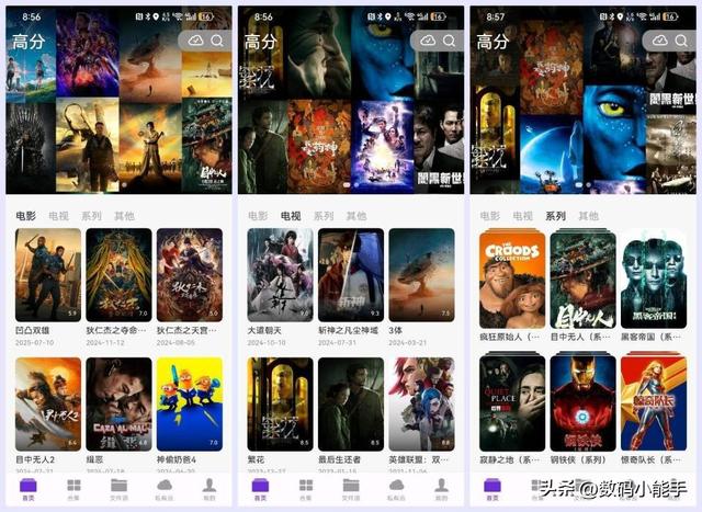NAS播放器的新星，一站式全平台媒体库管理工具『Cinemore』体验
