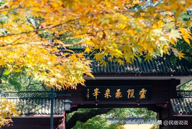 杭州灵隐寺取消门票，是成功把流量变成了“留”量。