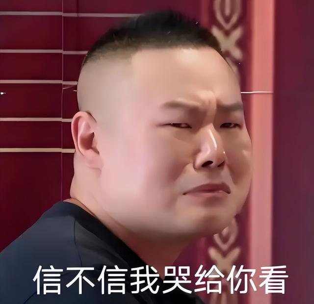 陪睡陪玩只是开胃菜?又一女演员曝内娱潜规则，原来岳云鹏没说谎