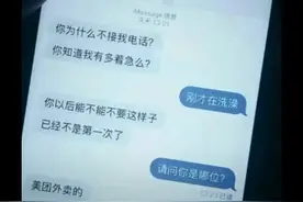 离了个大谱，看到网友和外卖小哥的对话我不厚道的笑了图片