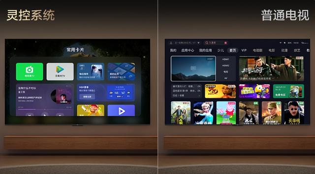 2025最热门的TCL T7L Pro与海信小墨E5Q Pro电视应该怎么选？