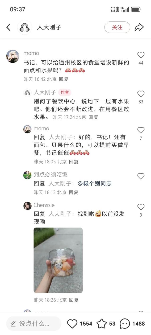 昨夜今晨丨多地停课、停运丨中国人民大学确认丨多名学生呕吐、腹泻，官方通报丨特朗普最新支持率公布