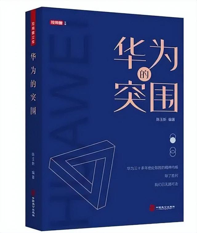 断供突袭！华为手机海外市场一夜“消失”，余承东谈美国制裁时刻