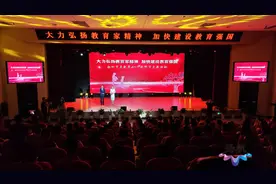 尊师意，敬不凡！扬州市举行庆祝第40个教师节主题活动图片