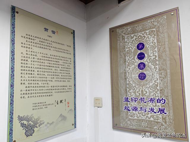 蓝印花布！在南通处处可见，它是这座城市的历史文化印记