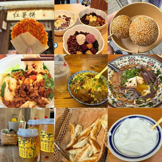 原来真的有城市，可以一天24小时都快乐~（1）