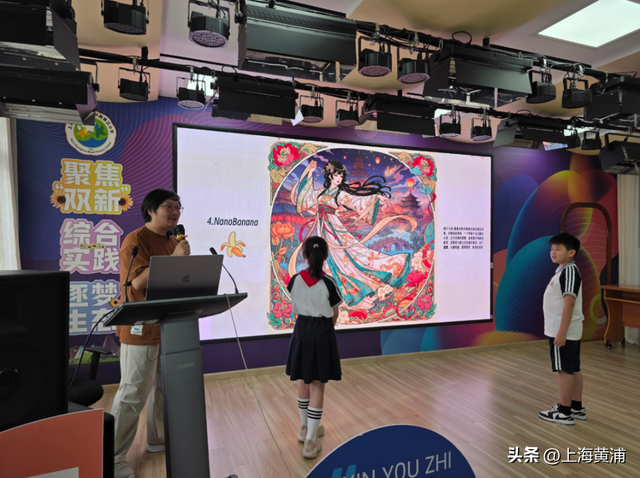 当汉服邂逅科技，黄浦科普月活动点亮少年文化创新路