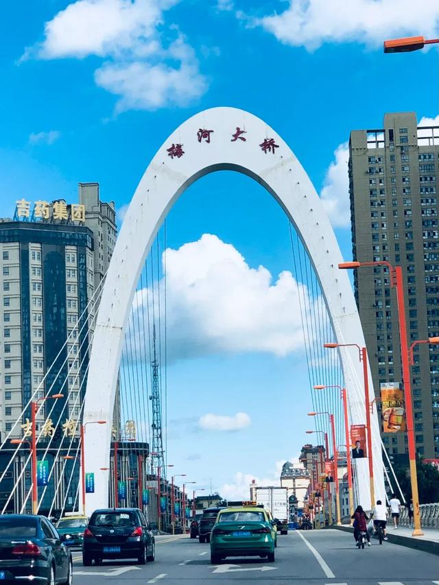 欢迎沈阳的朋友到梅河口做客！