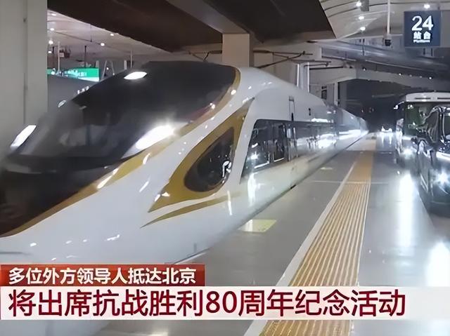 赢麻了！来北京一趟，与中国成战略伙伴关系，与巴建交，与俄和解
