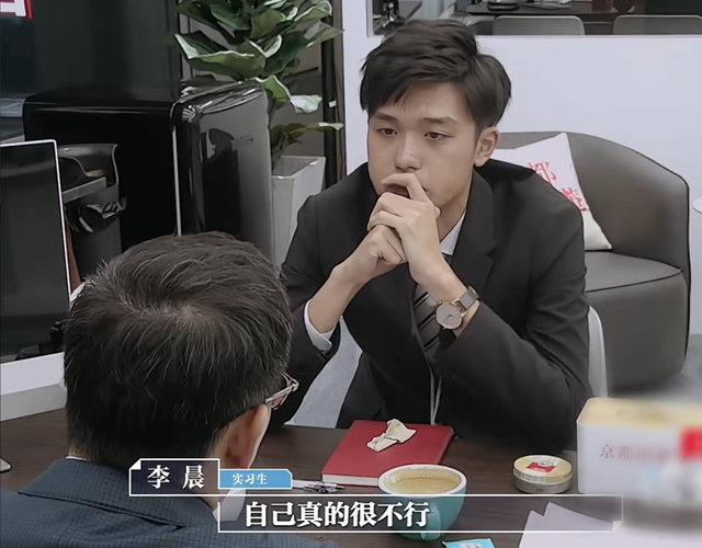 李晨官宣结婚!《令人心动offer》垫底生逆袭: 7年从哭包到人生赢家