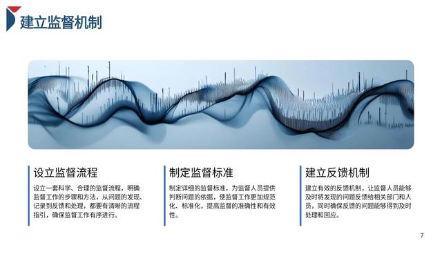 做了8年的总经理才发现“改善公司管理五大方案”是这样做的！