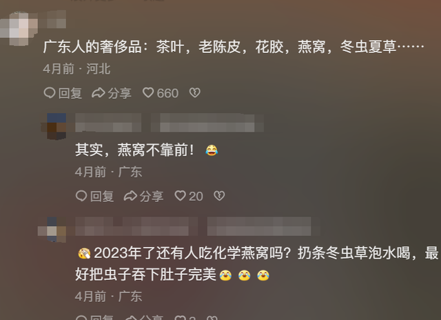 花胶鹿尾巴 2025年花胶鹿筋怎样煲汤