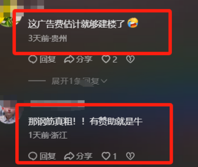 豪宅风波再次升级！全红婵夺冠仅10天，恶心的事发生了，全爸苦笑