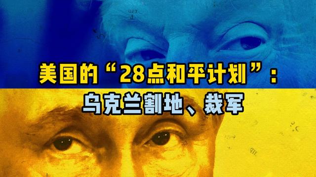 两手空空结束访华，乌克兰收到的第一条消息，是特朗普掀翻谈判桌