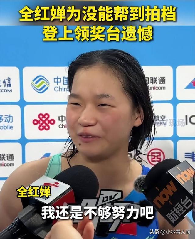 全红婵正式回归不到1天，前后状态判若两人，令人担心的事出现了