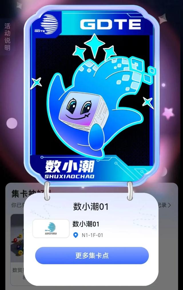 第四届数贸会即将开启!怎么去?如何逛?收好这份全攻略