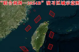 解放军“联合利剑-2024B”演习：封锁台岛航运线震慑“台独”势力图片