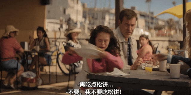 真实版《孤儿怨》？结局反转再反转