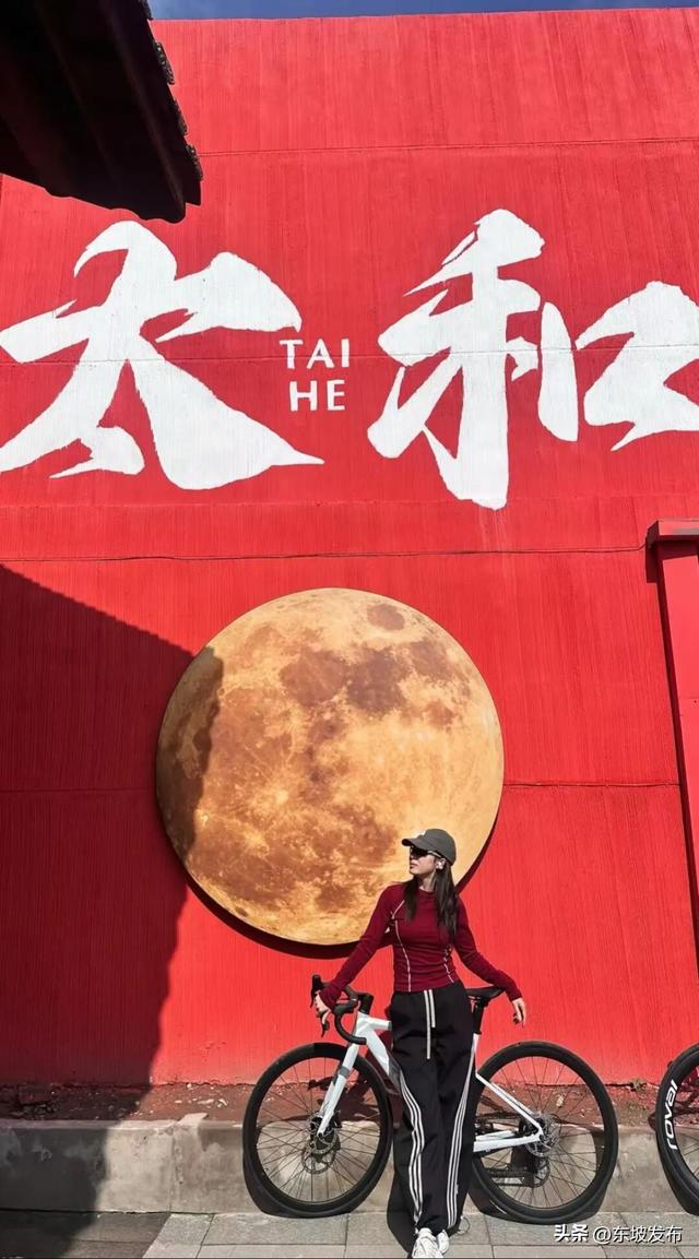 集齐「东坡」与「太和」的浪漫！来打卡眉山城市地标