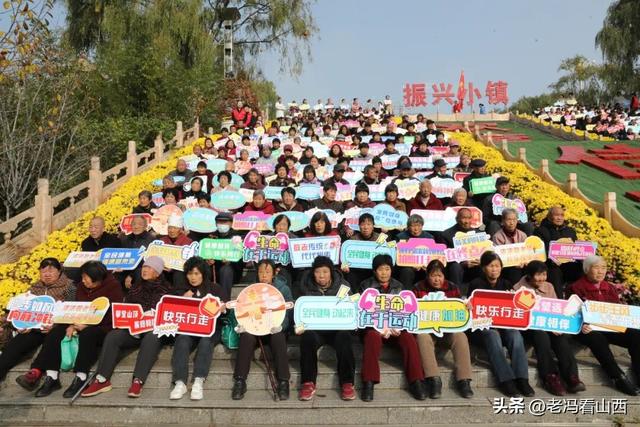 长治上党振兴小镇举办第十四届重阳文化旅游节系列活动！