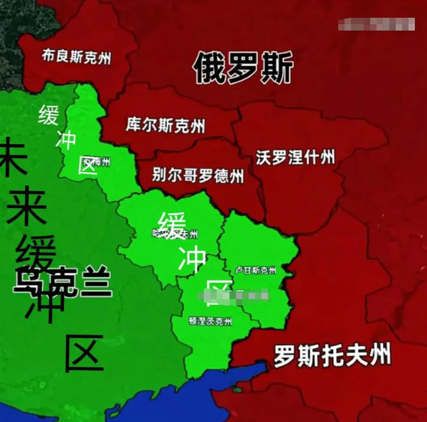 90%问题已解决？泽连斯基突然让步，顿涅茨克成最后死磕的硬骨头