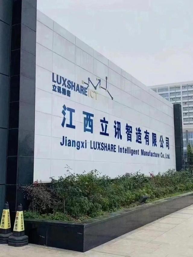 郭台铭怎么也想不到，第二个富士康诞生！净利润百亿，员工24万