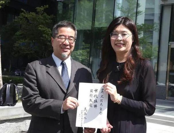 张荣恭和萧旭岑出任国民党副主席