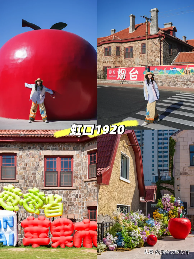 【乐游烟台】来烟台必去的9个地方！千万别留遗憾啊！