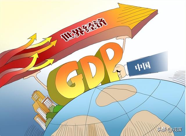 曾经“买不到”，如今"有钱不敢花"！中国经济40年大反转