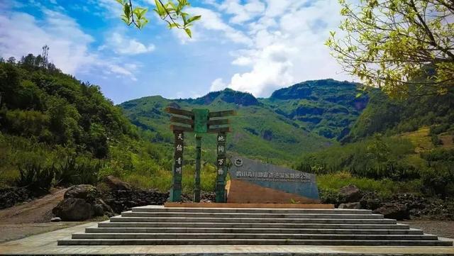 坐高铁游广元 | 学生免门票！暑假旅行第一站，当然要来广元了！