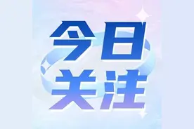 暑假来临 这份假期安全提醒请查收→图片