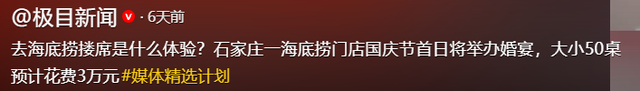 花1000游泰山、不住酒店搭帐篷！今年国庆的几个反常，与往年不同