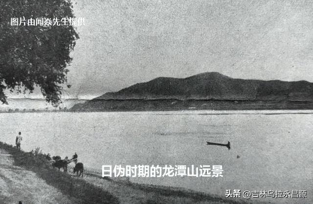 在罕见的老照片中远眺吉林市龙潭山