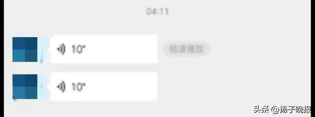 19岁男孩100元车费错付成1010元，索要无果数日后喝农药自杀，家属：他原本准备进厂打工，司机开庭也没到场