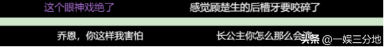 两个人连累整部剧？一个脸肿歪嘴一个表情呆，陈乔恩也救不了