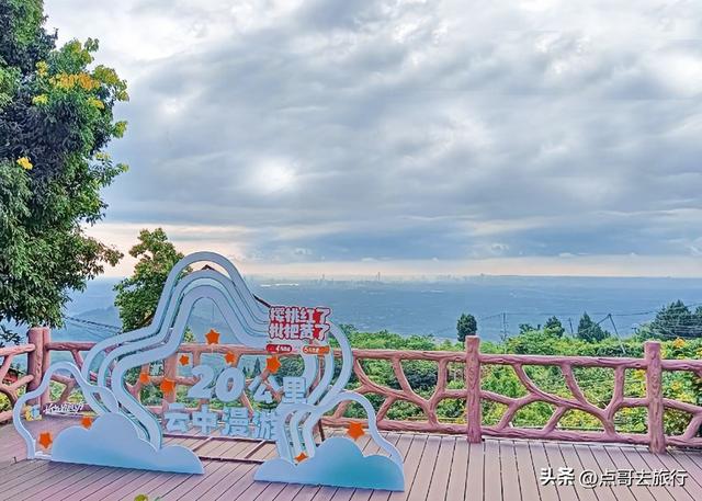 成都龙泉山被冷落的徒步线路，视野超级惊艳，地铁公交车可达！