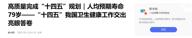 中国将迎来前所未有的死亡高峰？专家给出答案：是这些因素导致的