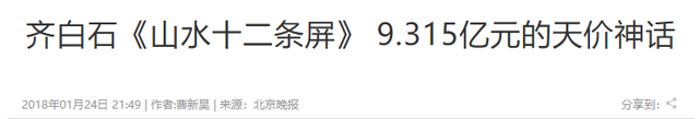 日落西山！中国曾经最“暴利”的五个行业，要被时代抛弃了？