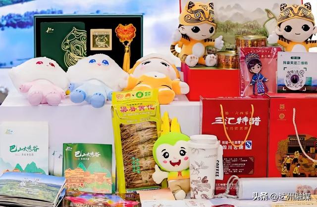 达州文旅精彩亮相第九届中国西部旅游产业博览会