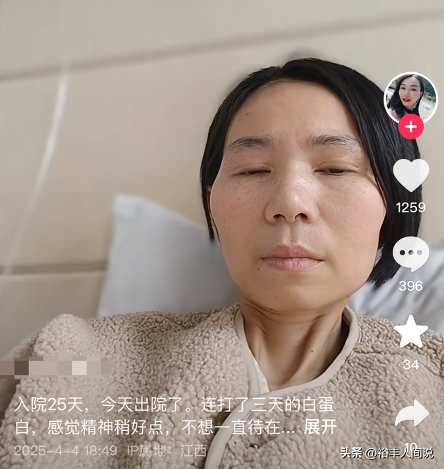 江西美女杨美美去世！42岁常躲山中练功，曾透露患病原因C型人格