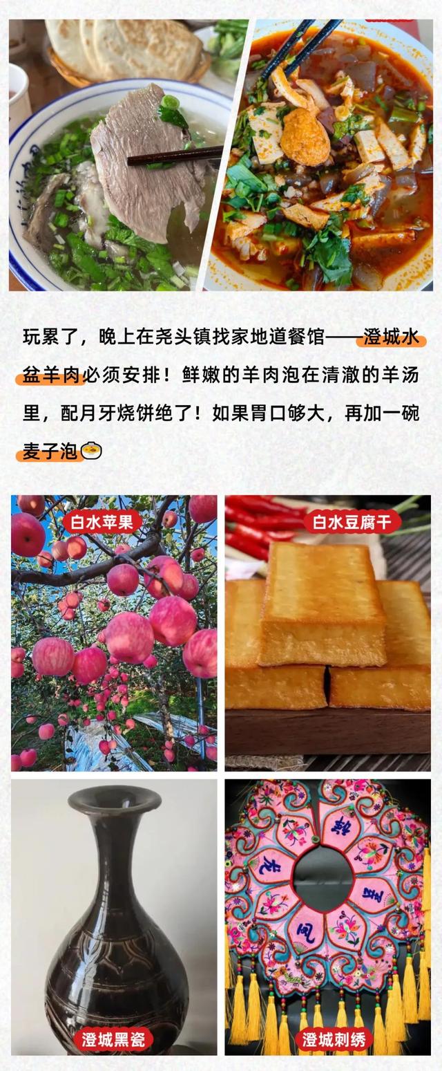 探秘文字起源，寻迹黑瓷江湖……渭南1日文化游→