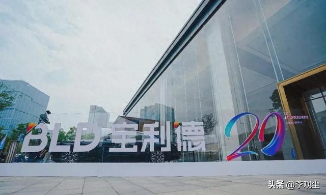 又一汽车企业暴雷，总部人去楼空，老板疑似跑路	，买车的要注意了