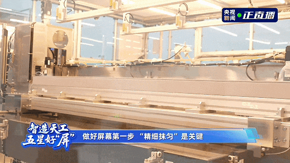不用羡慕iPhone了！国产天马天工屏三大黑科技，护眼体验拉满