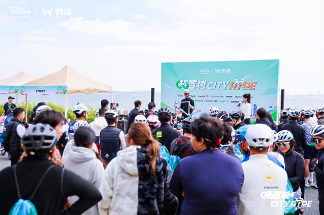 骑游浪漫线 拿终极大奖 2025天猫X野途环百城圆满收官