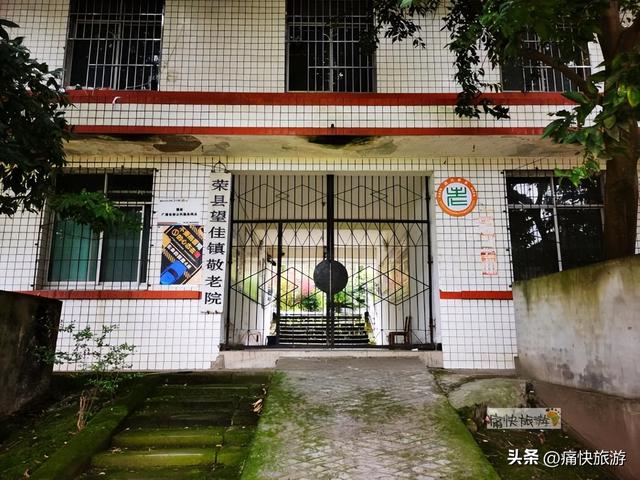 行走自贡：荣县乌老山上的懂政老街