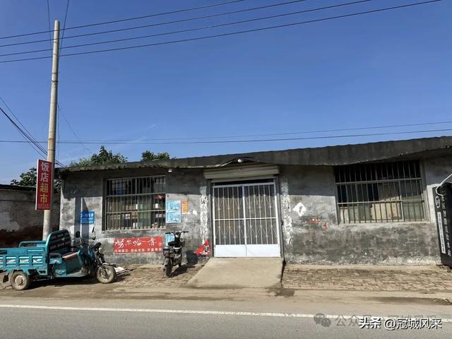 冠县乡韵·兰沃乡大柳邵村