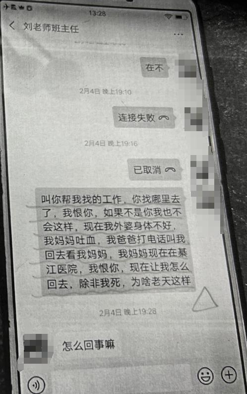 “同宿”疑云：16岁女生和班主任同宿5次，最后自杀，谁的过错？