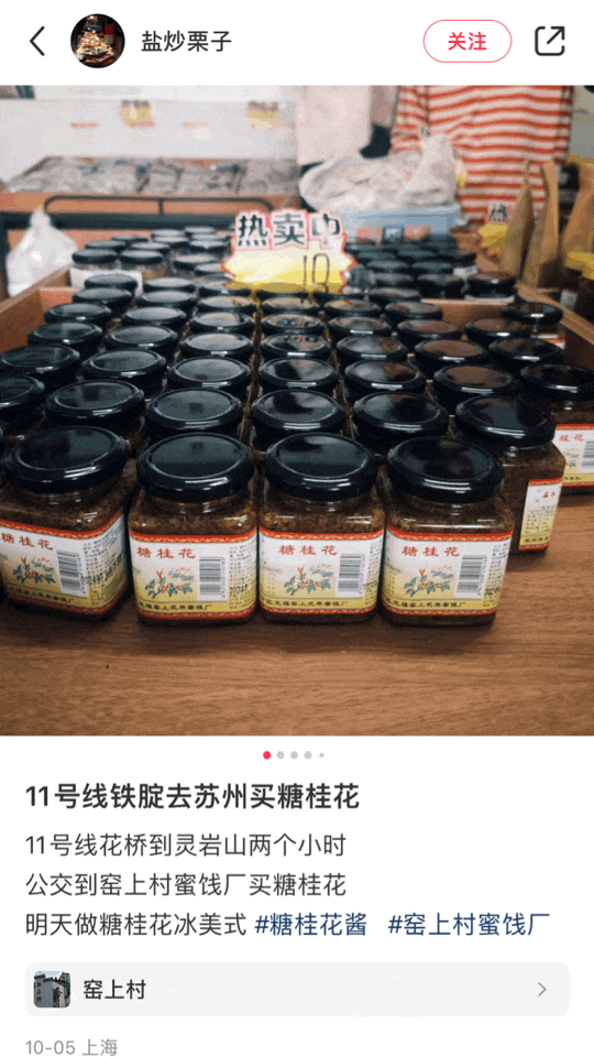 香！吴中今年“第一桂”开了