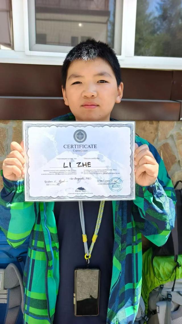 温州12岁少年登顶欧洲最高峰！
