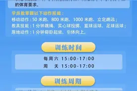 靖远超冠俱乐部体育训练营招生啦图片